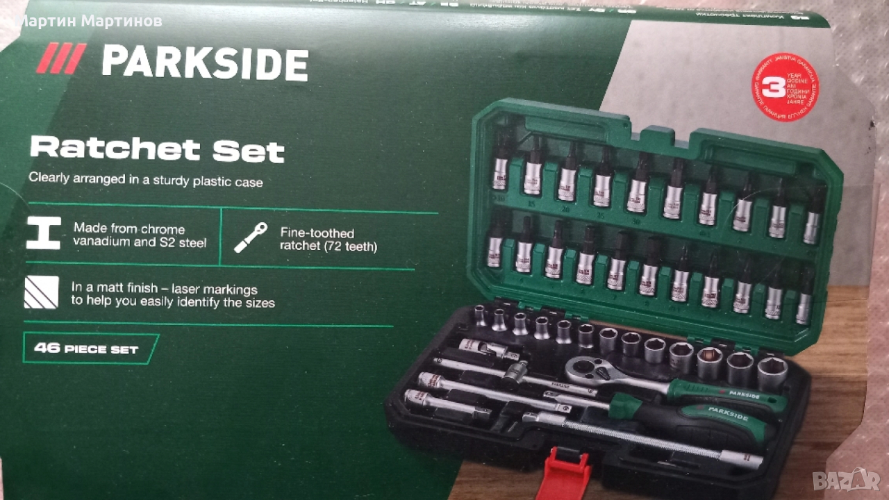 Комплект тресчотки PARKSIDE, снимка 1