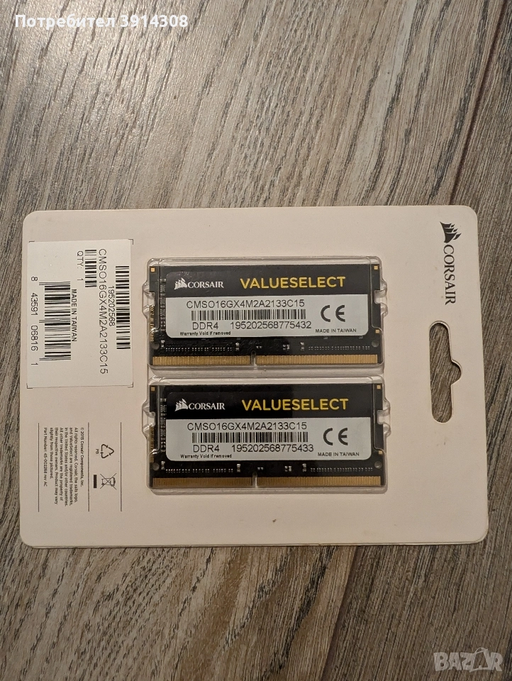 Ram ddr4 2x8Gb , снимка 1