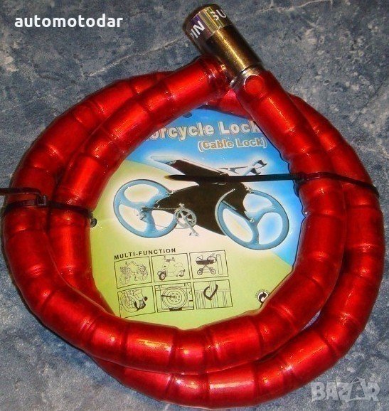 Заключващо за мотор, снимка 1