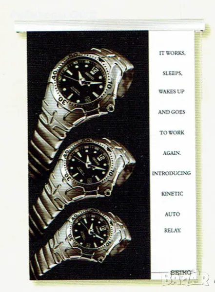 Билбордове, сменящи се реклами, снимка 1