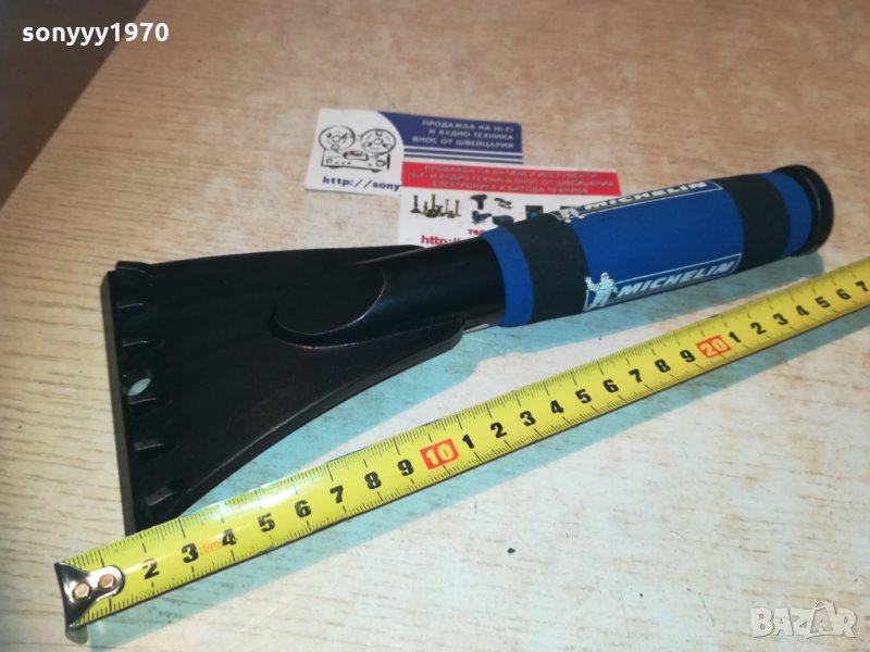 michelin-стъргалка за лед-внос франция, снимка 1