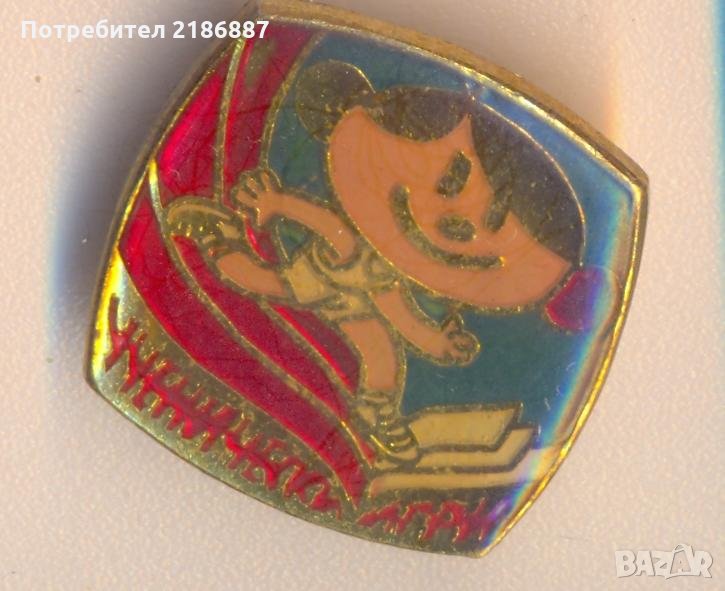 Значка Ученически игри, снимка 1