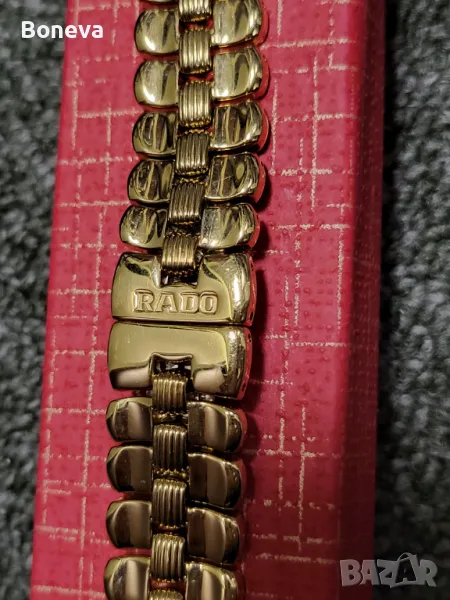 Rado (Нова позлатена оригинална верижка), снимка 1