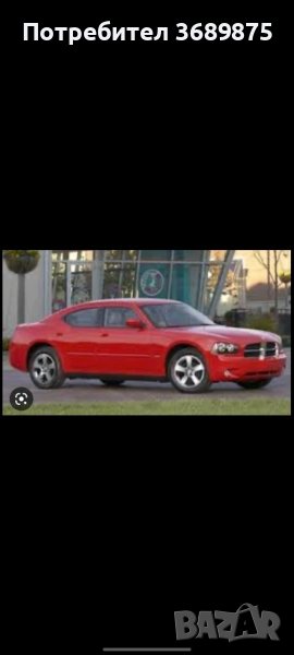 Доч чарджер 3,5 бензин на части , снимка 1