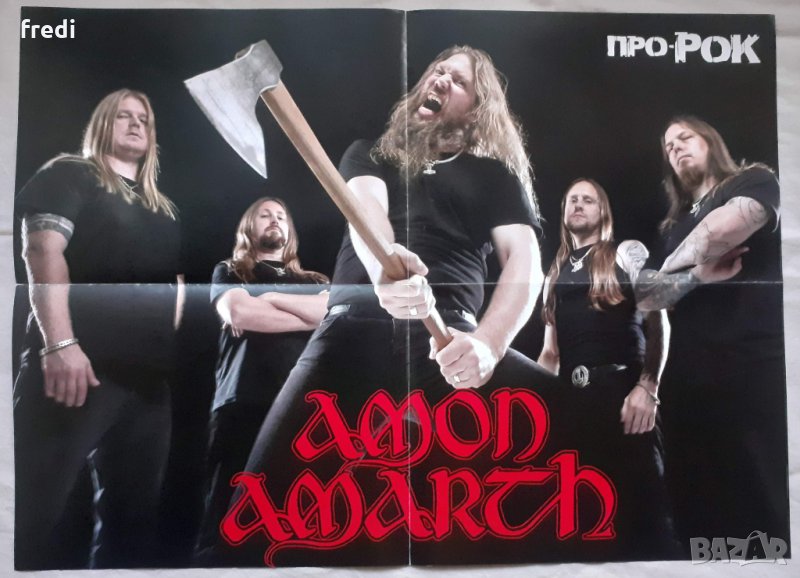 Плакати - Metal (от списания) Нови и Използвани, снимка 1