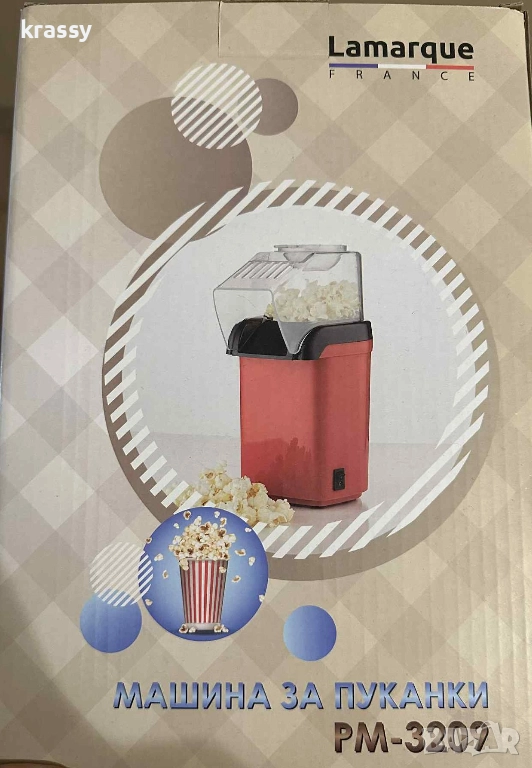 Домашна машина за пуканки с горещ въздух 1200w Lamarque PM 3209, снимка 1