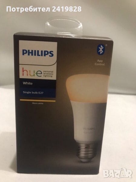 ЛЕД КРУШКА Philips Hue White E27 LED , снимка 1