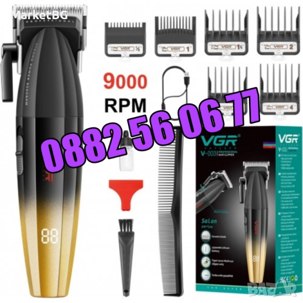 Безжична машинка за подстригване VGR 003, машинка за коса, снимка 1