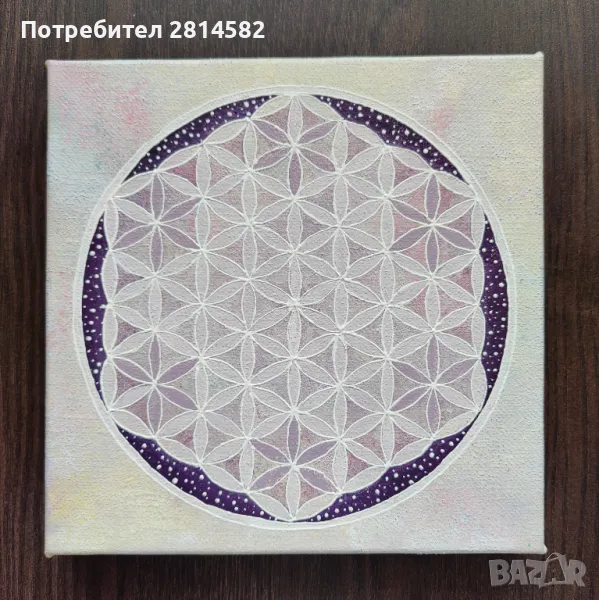 Картина Цветето на живота, снимка 1