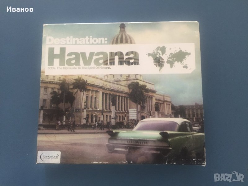 Destination: Havana 3 CDs. The Guide To The Spirit of Наvana., снимка 1