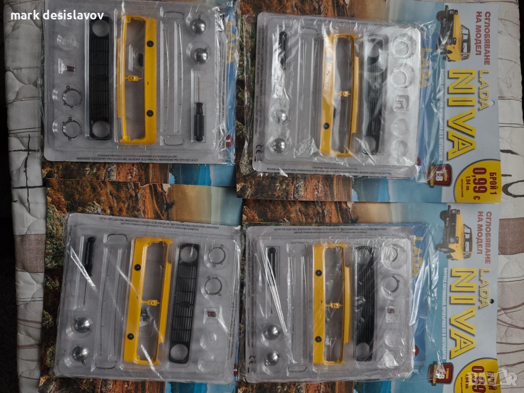 Лада нива за сглобяване брой 1, снимка 1