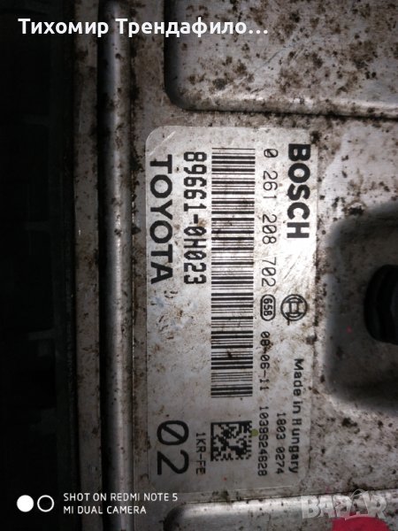 Компютър ECU toyota aygo , citroen C1, тойота айго ситроен ц1 0261208702 ,89661-0H023 ,0 261 208 702, снимка 1