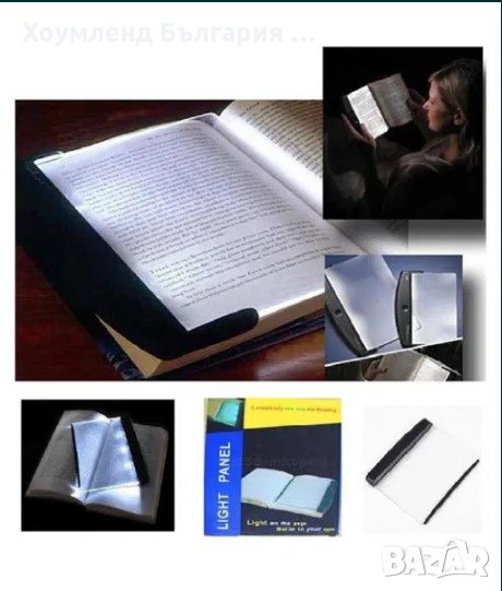 Светещ LED панел за четене на книги, снимка 1