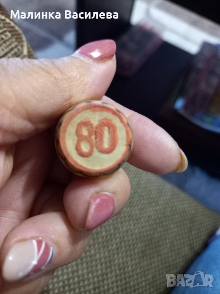 дървене цифри, снимка 1