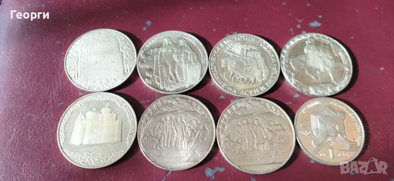 Юбилейни монети 1, снимка 1