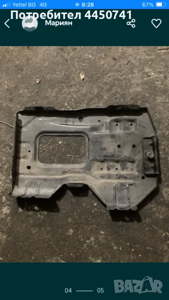 Продавам за Мерцедес w204 тава за акумулатор, снимка 1