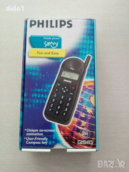 Оригинална кутия и зарядно за GSM Philips 2000г., снимка 1