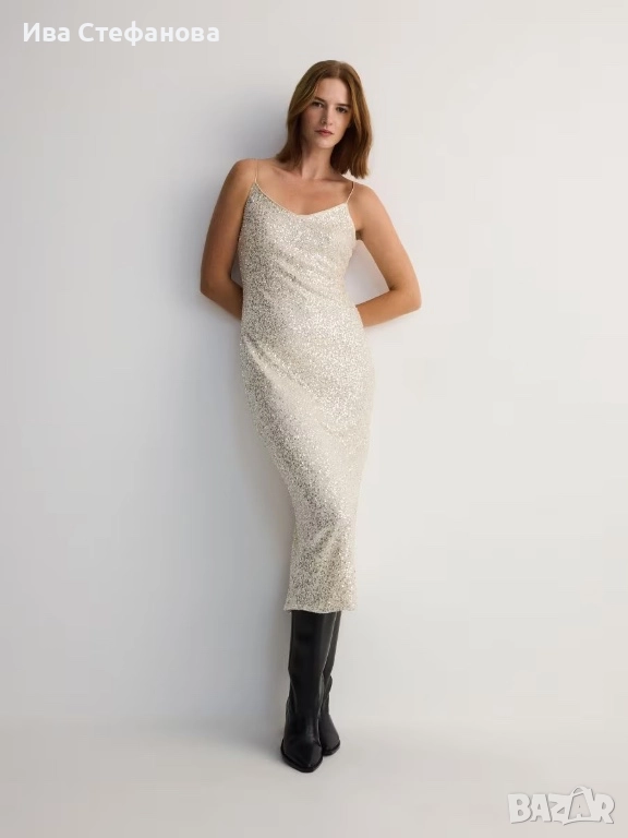 Нова парти коктейлна официална екрю дълга рокля пайети с топ , снимка 1