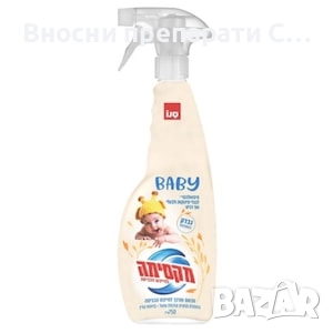 Освежител за сушилня Sano Maxima Baby Овес Softener , снимка 1