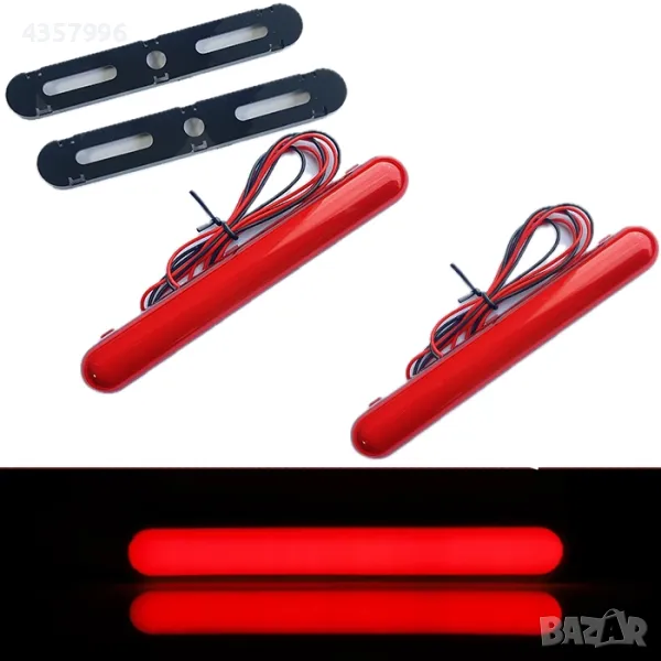  Габарит PG209 - 2бр / к-т - Червен, снимка 1