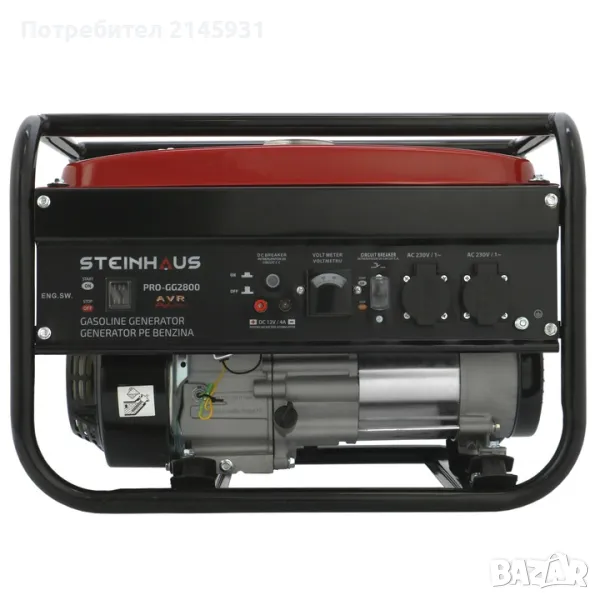 Бензинов генератор на ток 2800 вата под наем, снимка 1