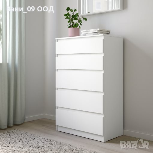 Красив бял скрин с 5 чекмеджета , снимка 1