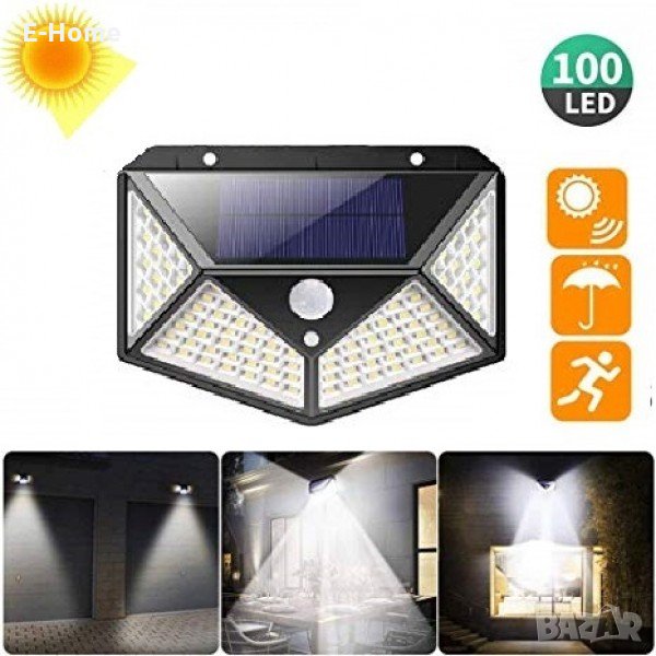 Слънчева лампа за стена с три режима и фотоклетка, снимка 1