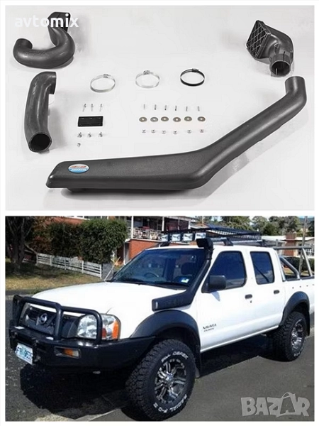 Шнорхел за Nissan Navara D22 (1997-2005), снимка 1