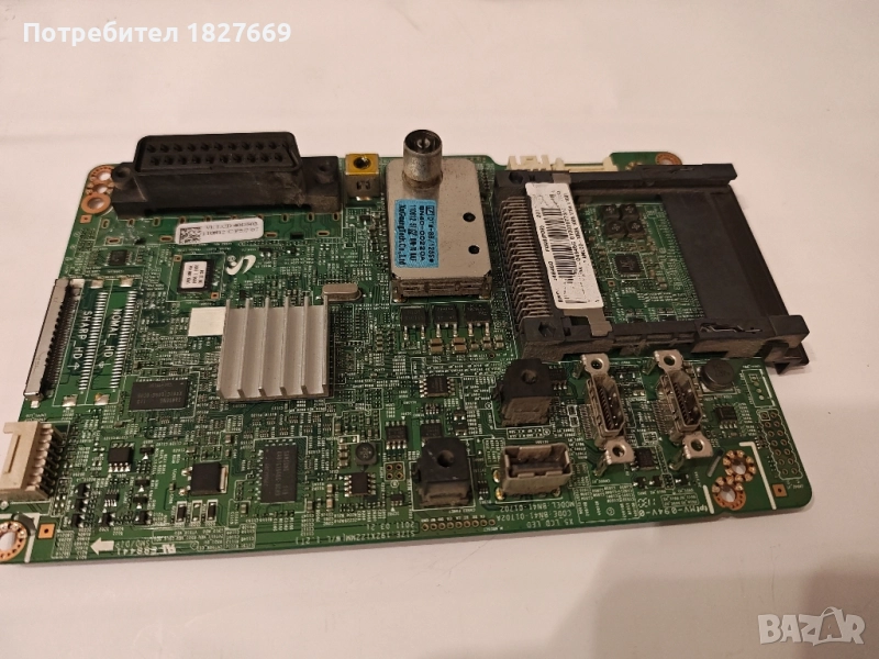 Main Board BN41-01702A, BN94-04845G  for Samsung , снимка 1
