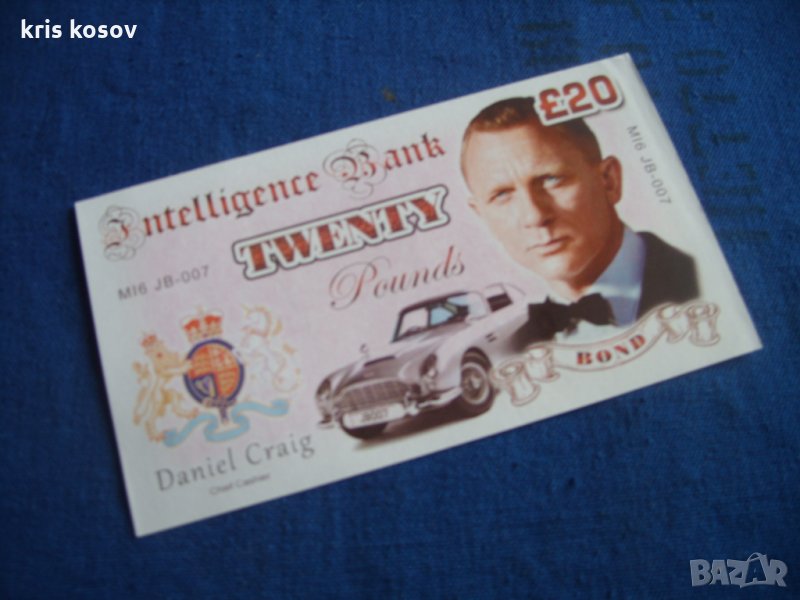 20 паунда James Bond / Джеймс Бонд, снимка 1