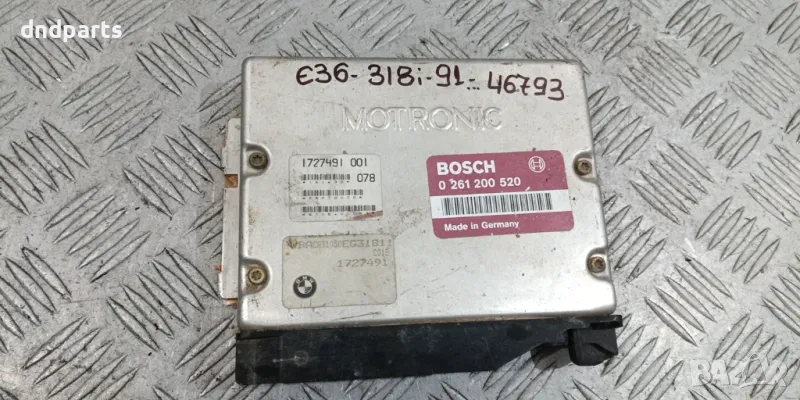 Компютър BMW E36 318i 1991г.	, снимка 1