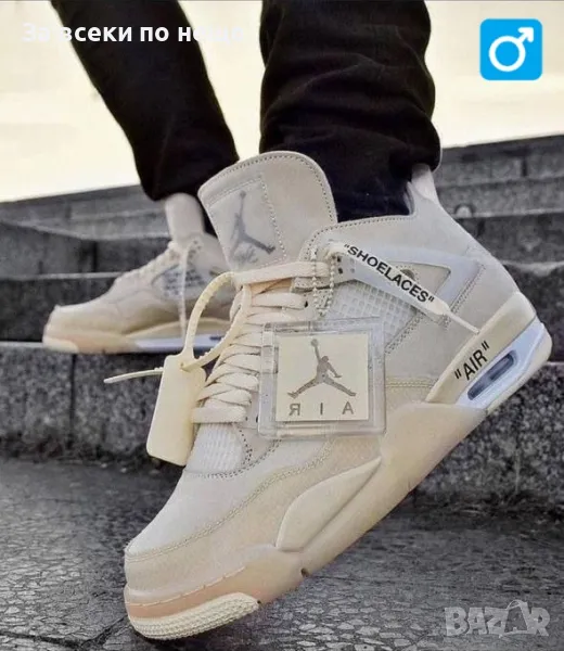 Nike Air Jordan Унисекс Маратонки👟Мъжки Маратонки👟Дамски Спортни Обувки Найк👟Кецове Код E399, снимка 1