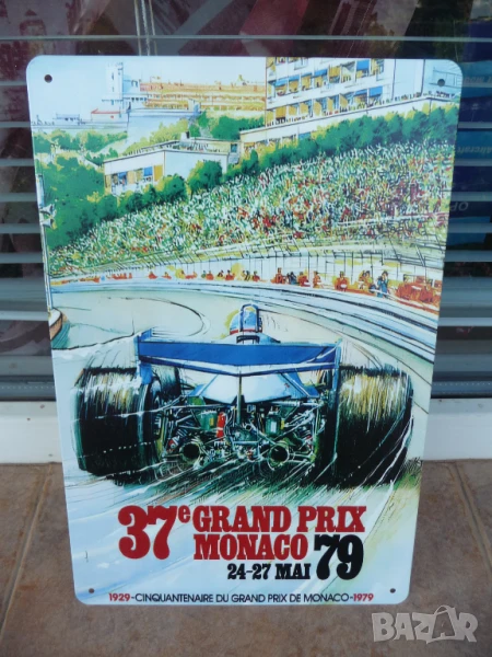 Метална табела кола Monaco 1979 рали формула 1 Gran Prix писта финалист шампион, снимка 1