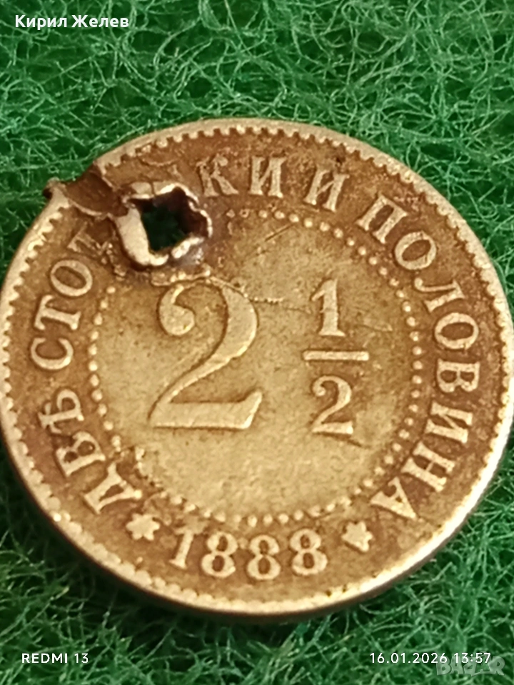 Рядка монета 2 1/2 стотинки 1888г. Княжество България за КОЛЕКЦИЯ 53145, снимка 1