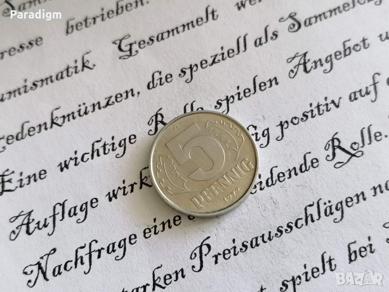 Монета - Германия - 5 пфенига | 1972г.; серия А, снимка 1