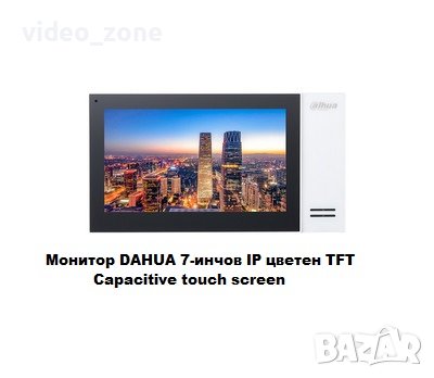 Монитор DAHUA 7" IP цветен TFT Capacitive touch screen VTH2421FW, снимка 1
