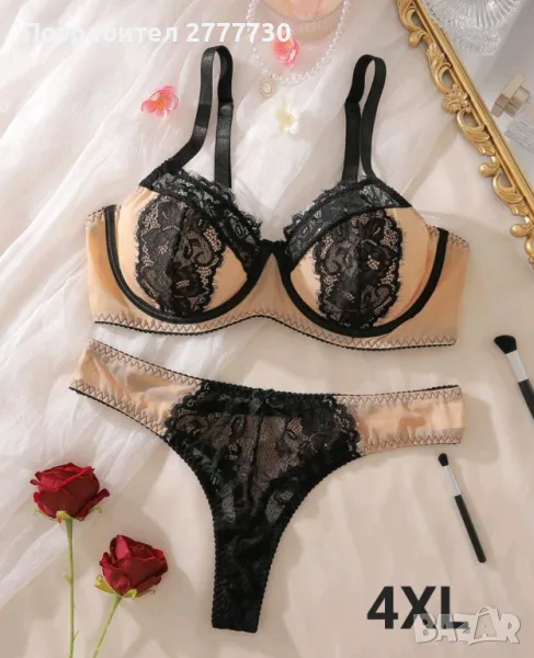 Бельо  комплект с прашка  4XL , снимка 1