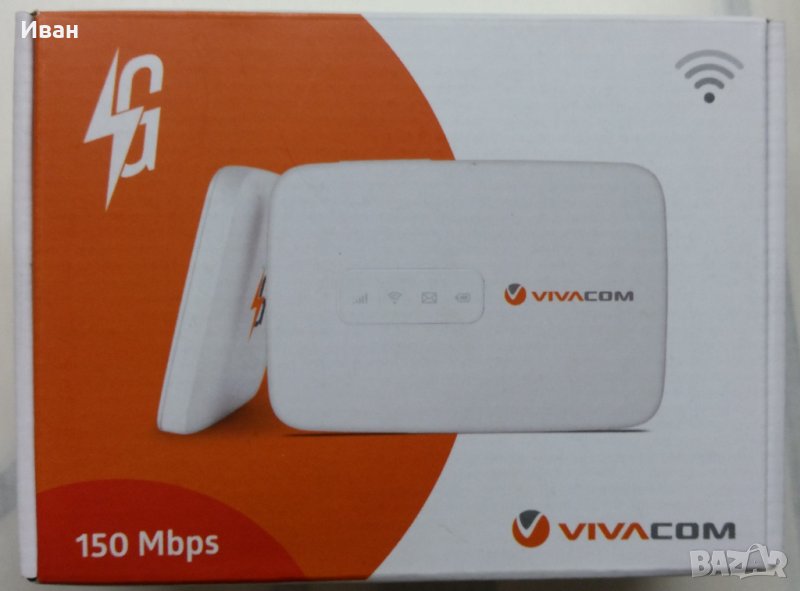 Бисквитка, лв 3G - 4G - рутер, Alcatel на Виваком, снимка 1