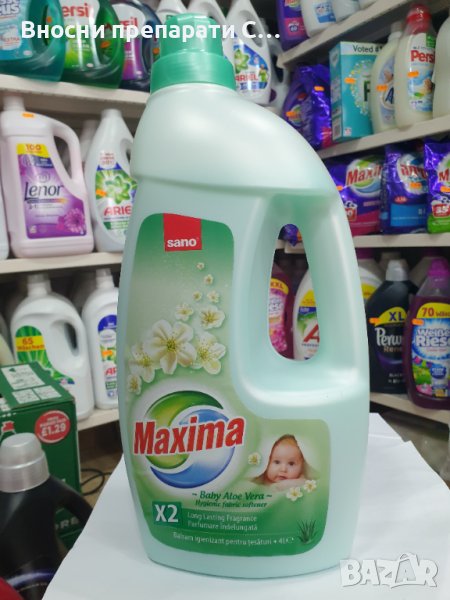 Сано Максима Алое Вера Baby  омекотител 4 литра , снимка 1