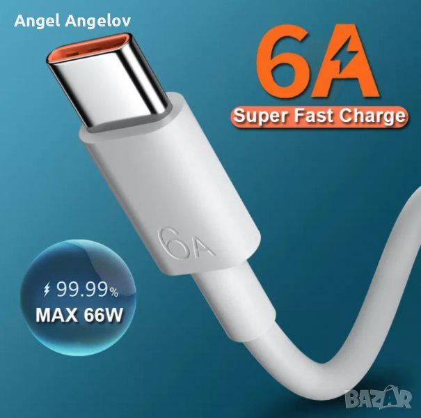 Usb кабел за телефон type c ,2 метра цвят бял ,, снимка 1