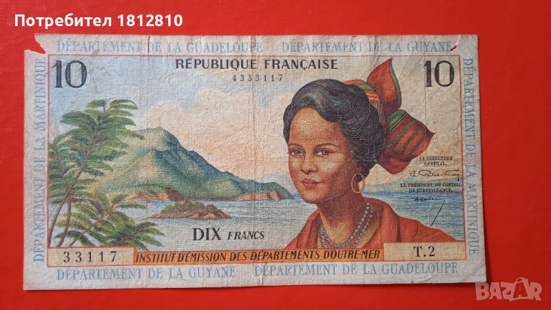 Банкнота 10 франка Френски Антили(Гваделупа,Мартиника), снимка 1