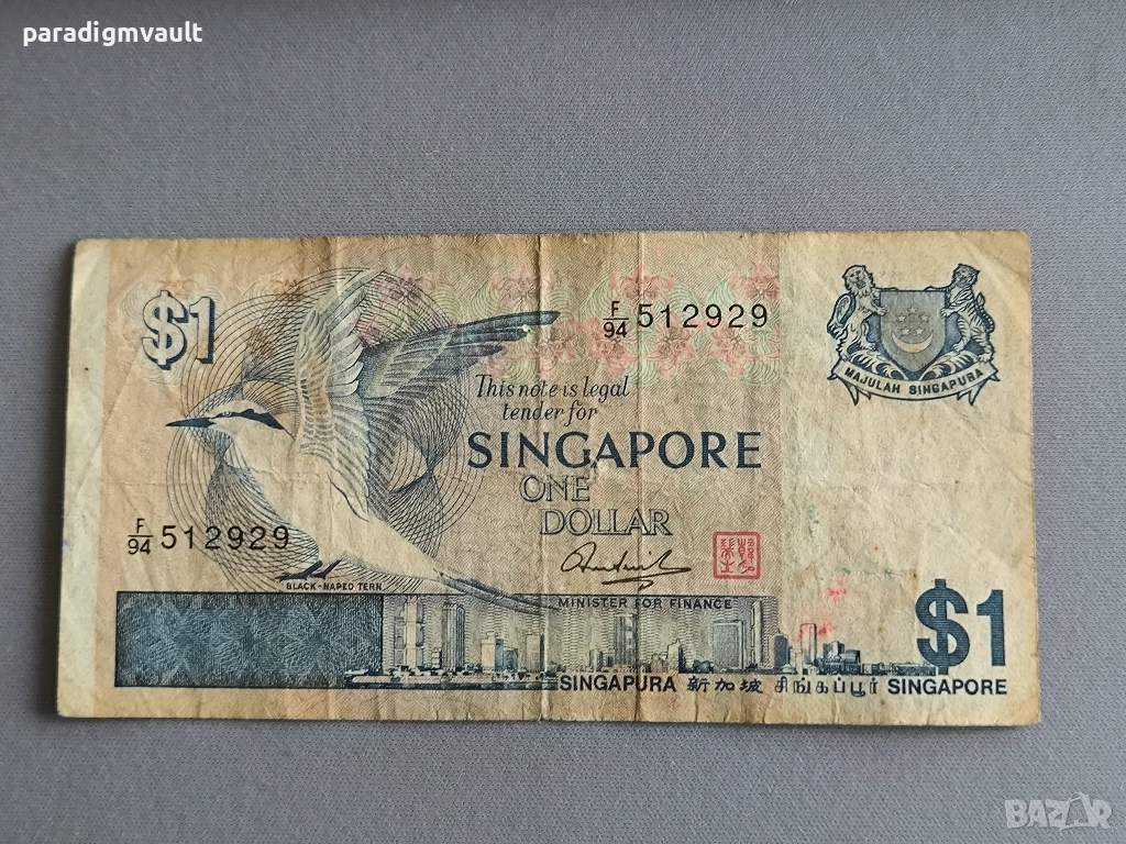 Банкнота - Сингапур - 1 долар | 1976г., снимка 1