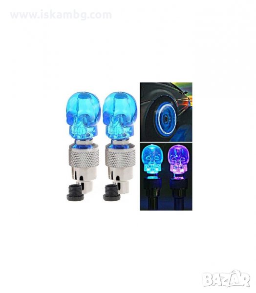 СВЕТЕЩИ LED КАПАЧКИ ЗА ВЕНТИЛИ, ЧЕРЕП, СИН, 2БР - код 0499, снимка 1