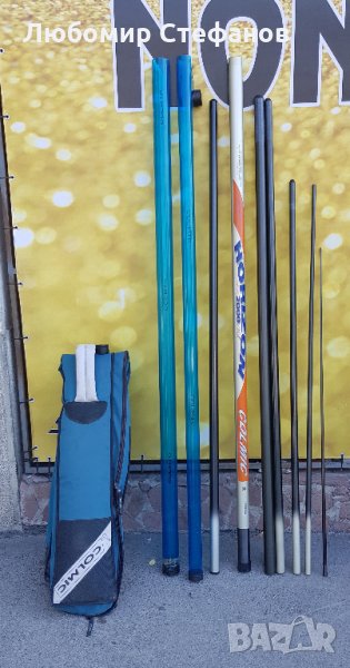 Телескоп Colmic Horizon Rbs 13м, снимка 1