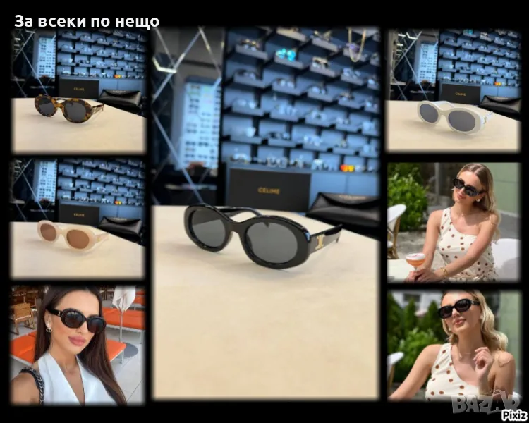 Слънчеви очила с UV400 защита😎 Налични различни цветове и модели Код D1064, снимка 1