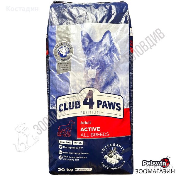 Пълноценна Храна за Кучета от Всички Породи в Зряла възраст - 14кг - Club4Paws Active Adult Dog, снимка 1