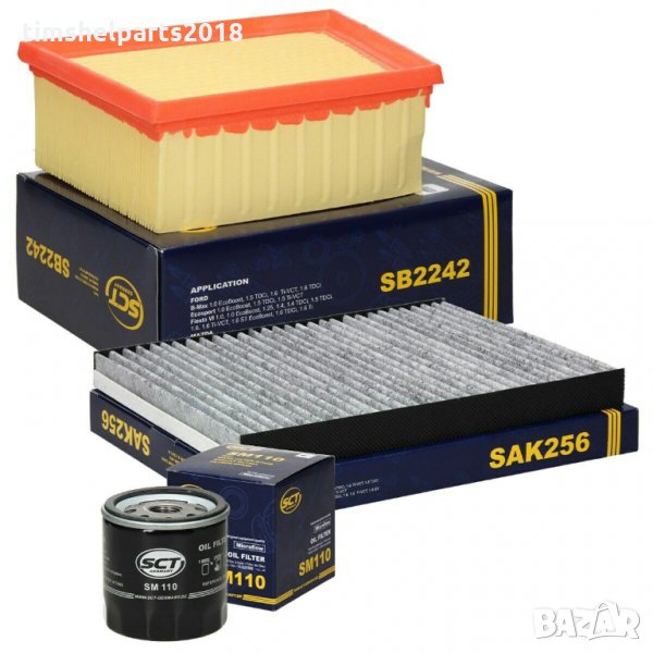 Комплект от 3 броя филтри за Ford Fiesta VI 1.25 1.4 1.6 Ti LPG, снимка 1