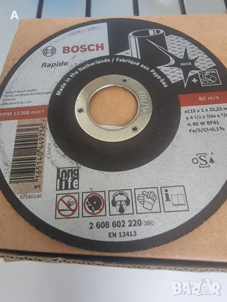 Дискове за рязане , снимка 1