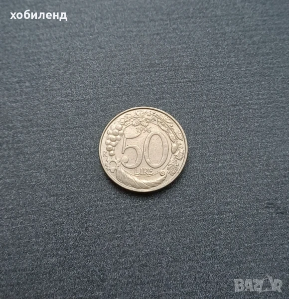 50 лири Италия 1996, снимка 1