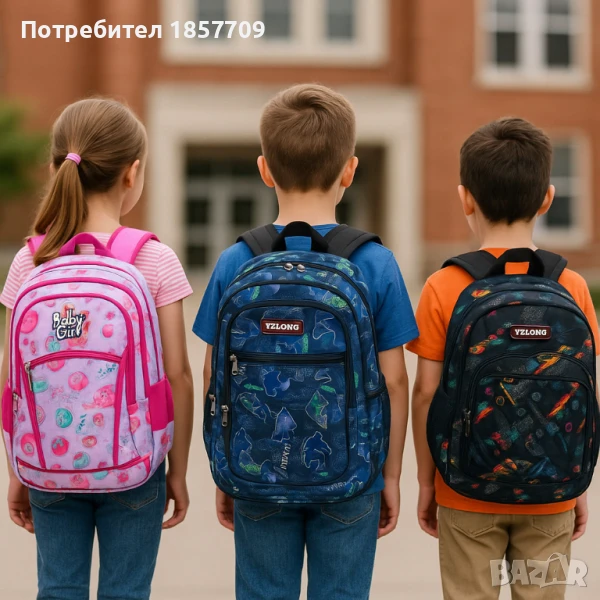 Ученически раници за момче и момиче, снимка 1